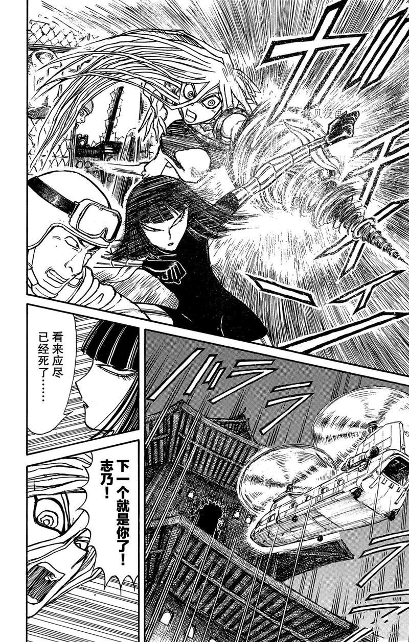 第219话 试看版