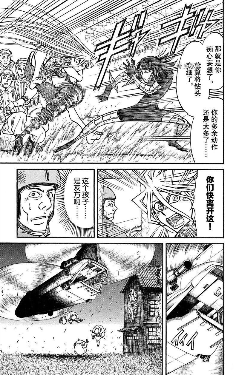 第219话 试看版