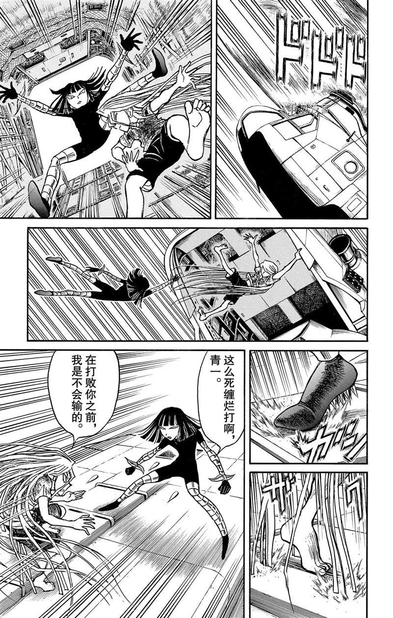 第219话 试看版