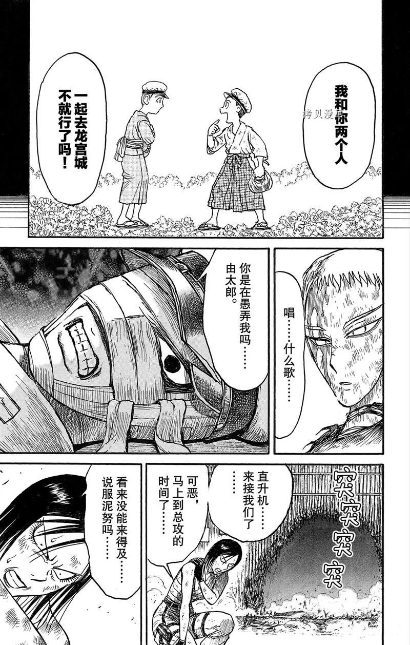 第219话 试看版