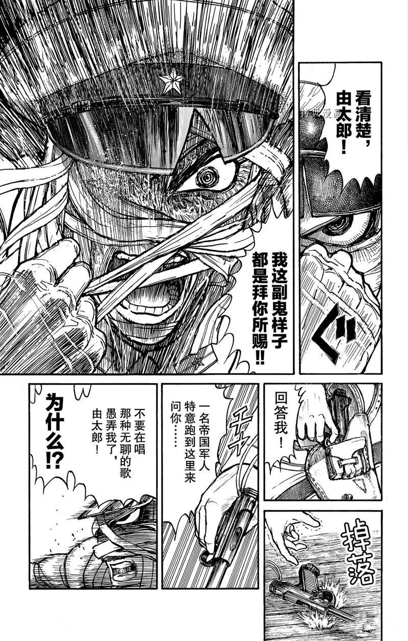 第220话 试看版