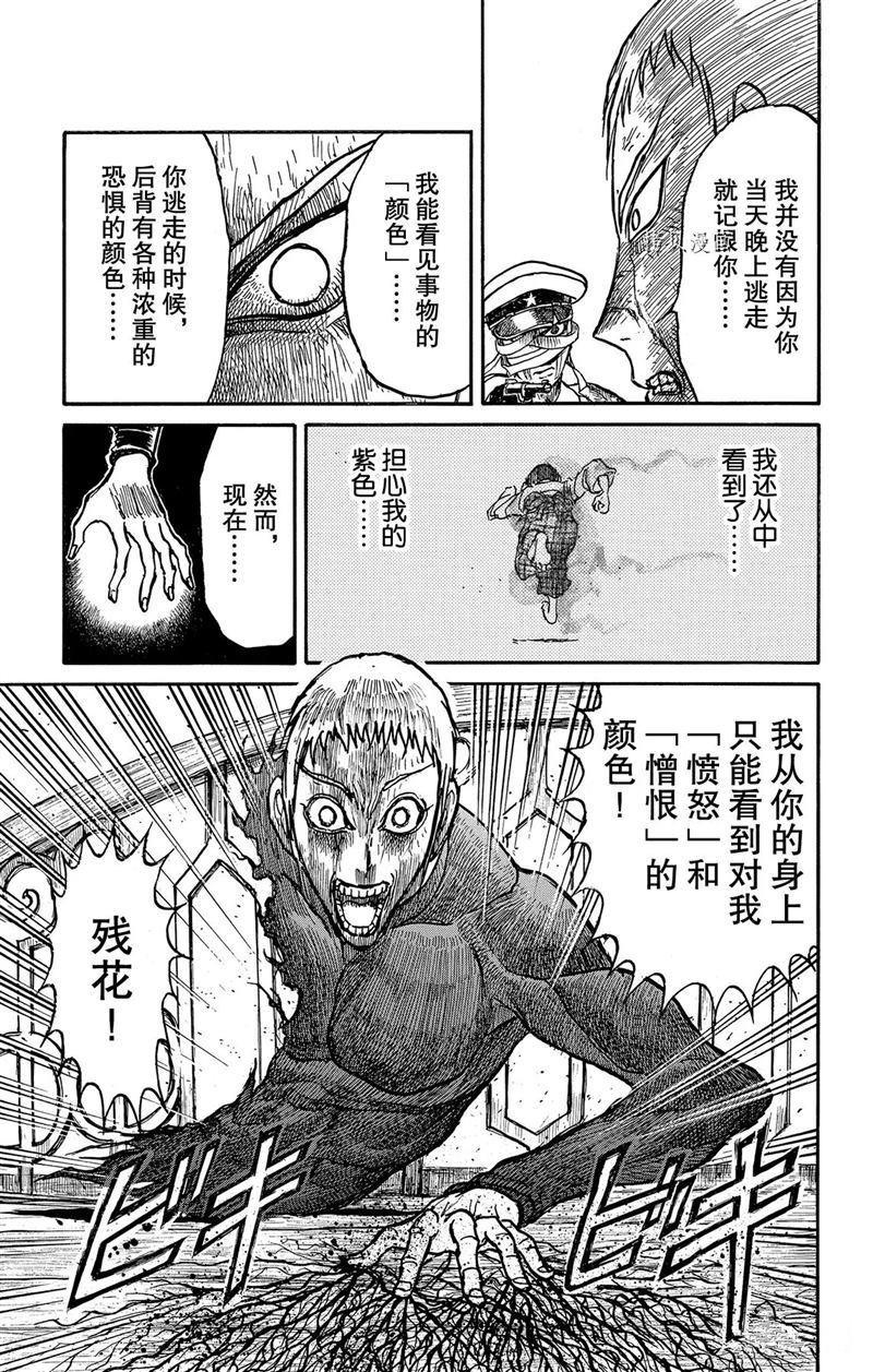 第220话 试看版