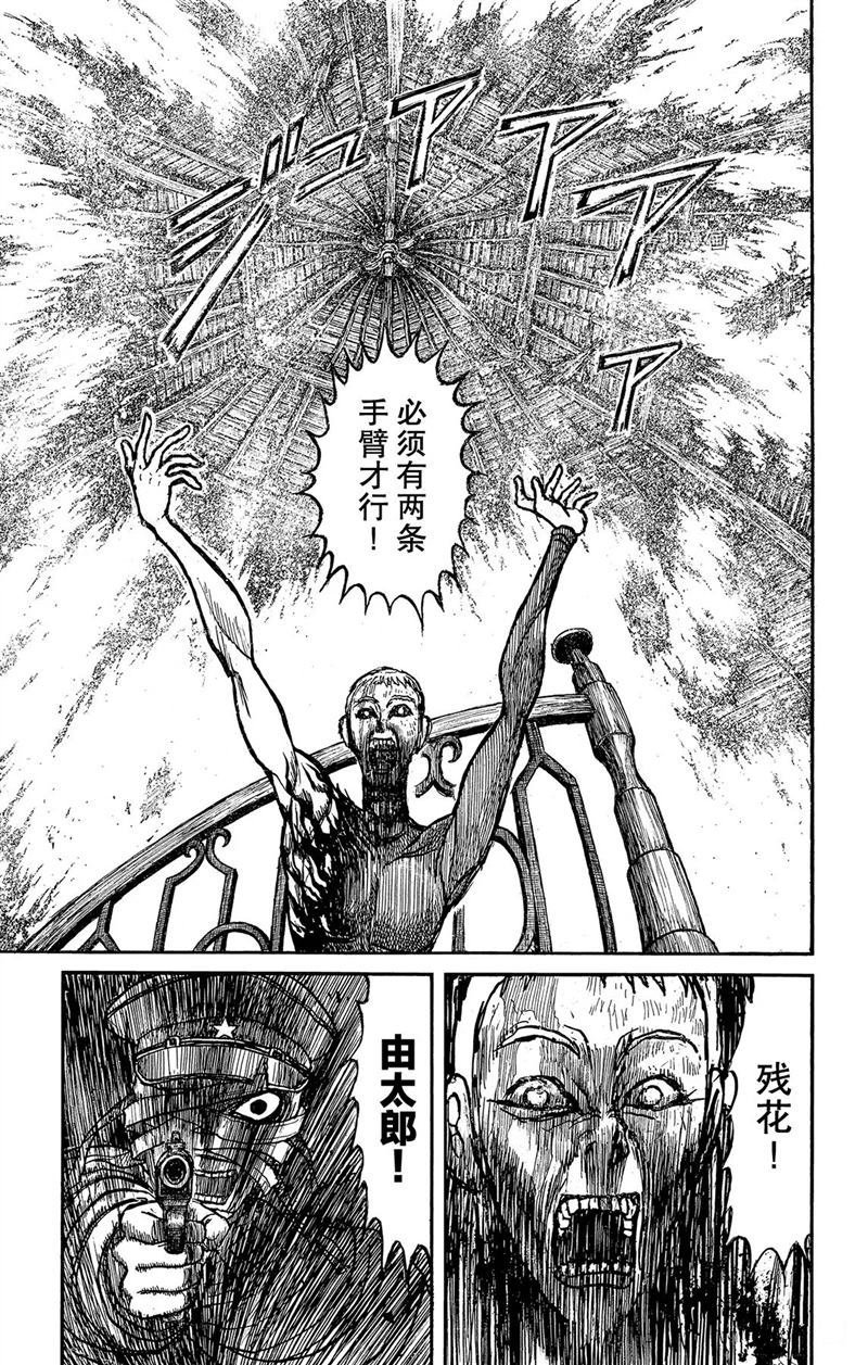 第220话 试看版