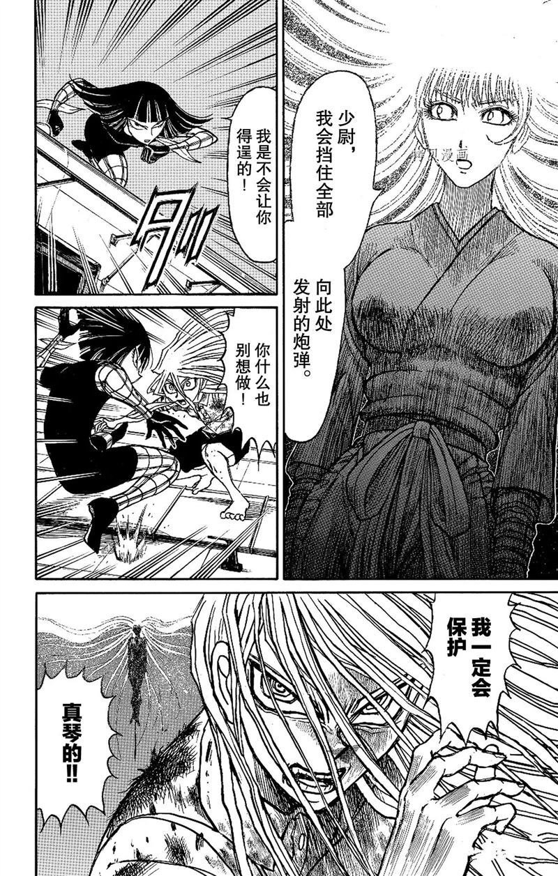 第220话 试看版