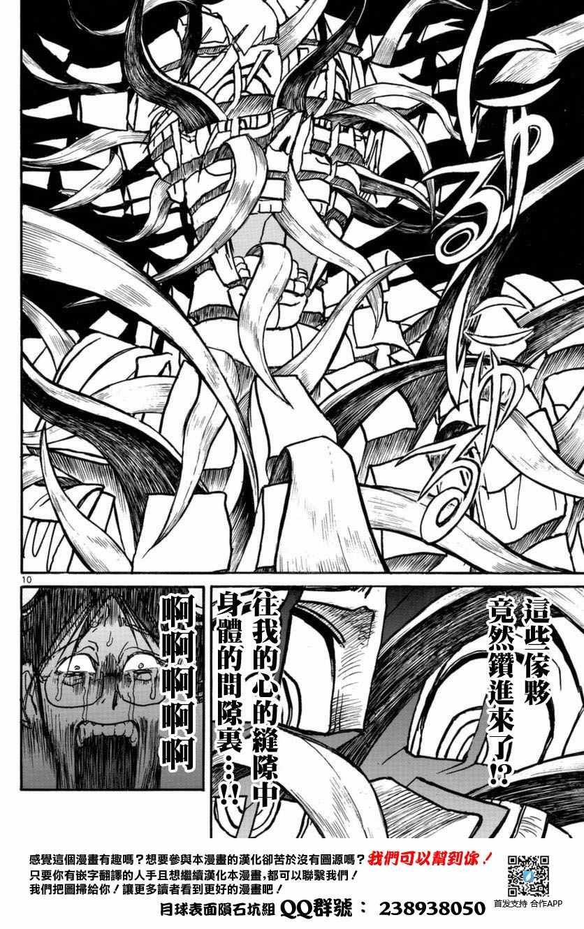 第22话