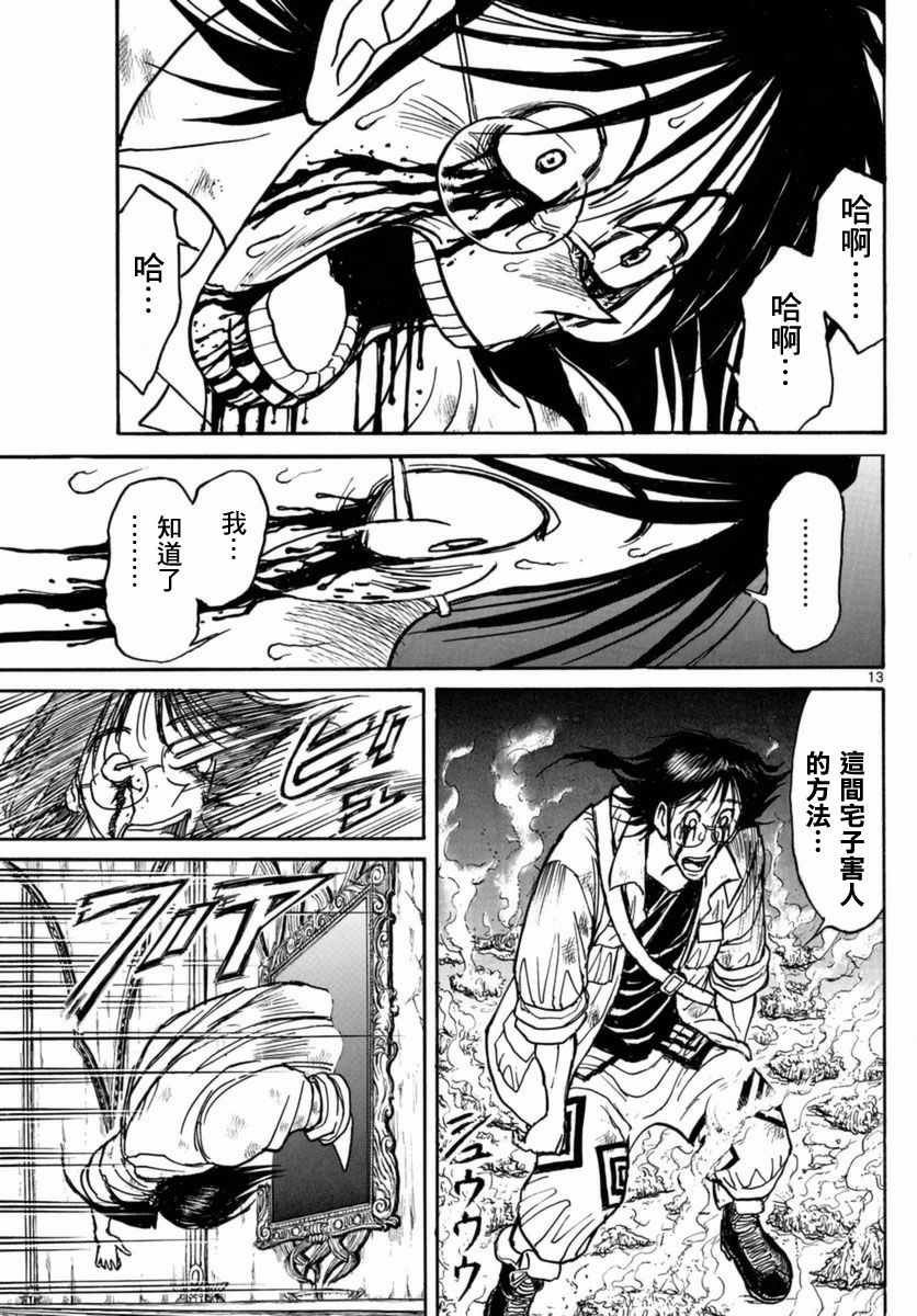 第22话