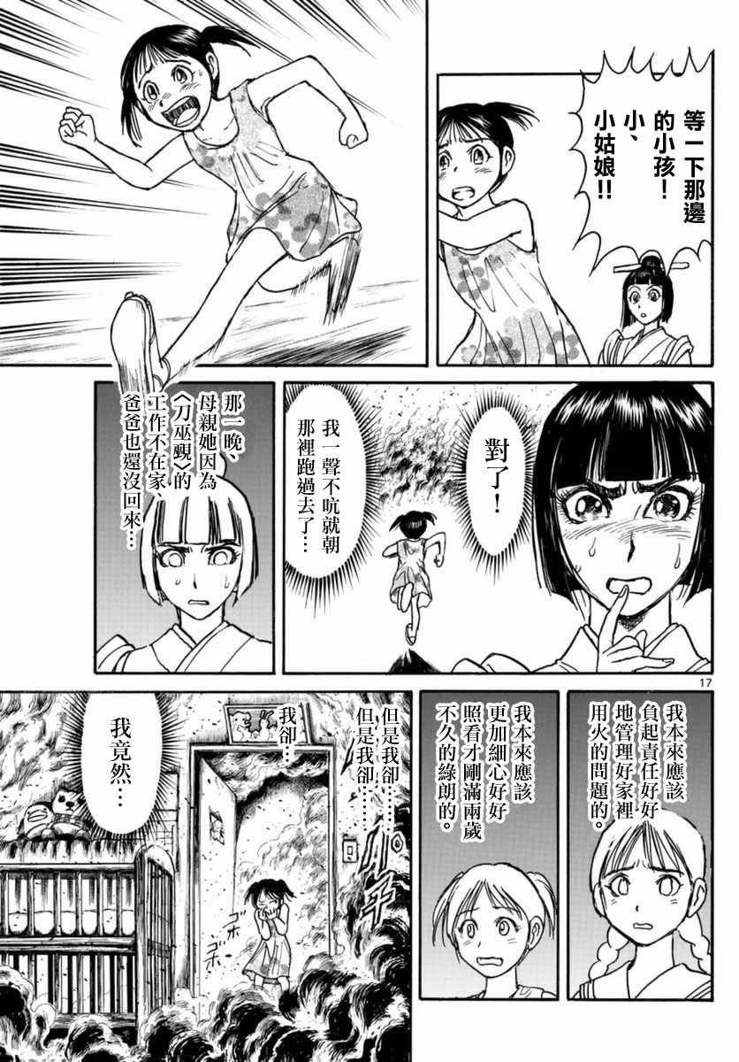 第22话