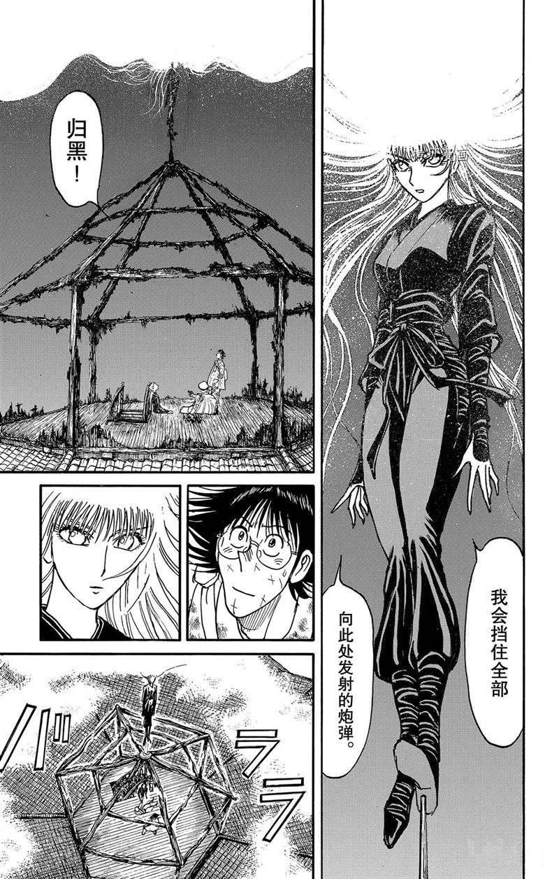 第221话 试看版