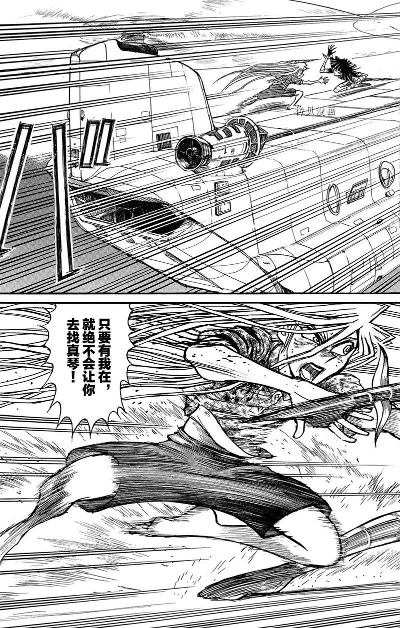 第221话 试看版