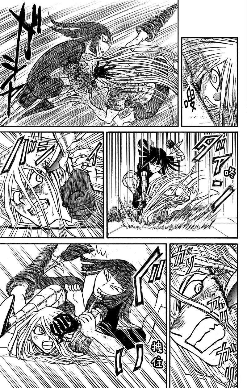 第221话 试看版