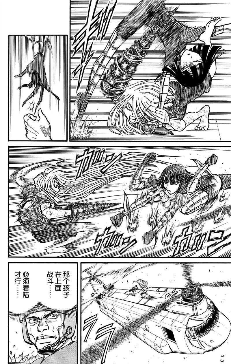 第221话 试看版
