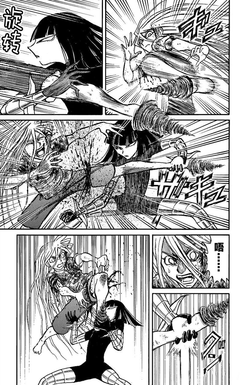 第221话 试看版