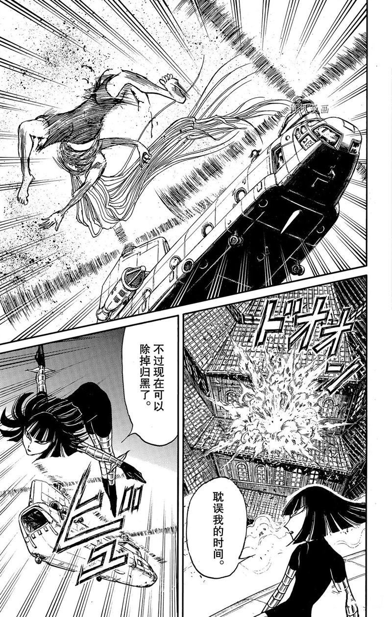 第221话 试看版