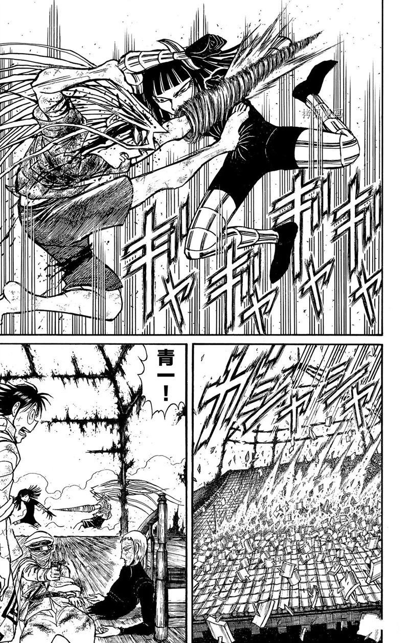 第221话 试看版