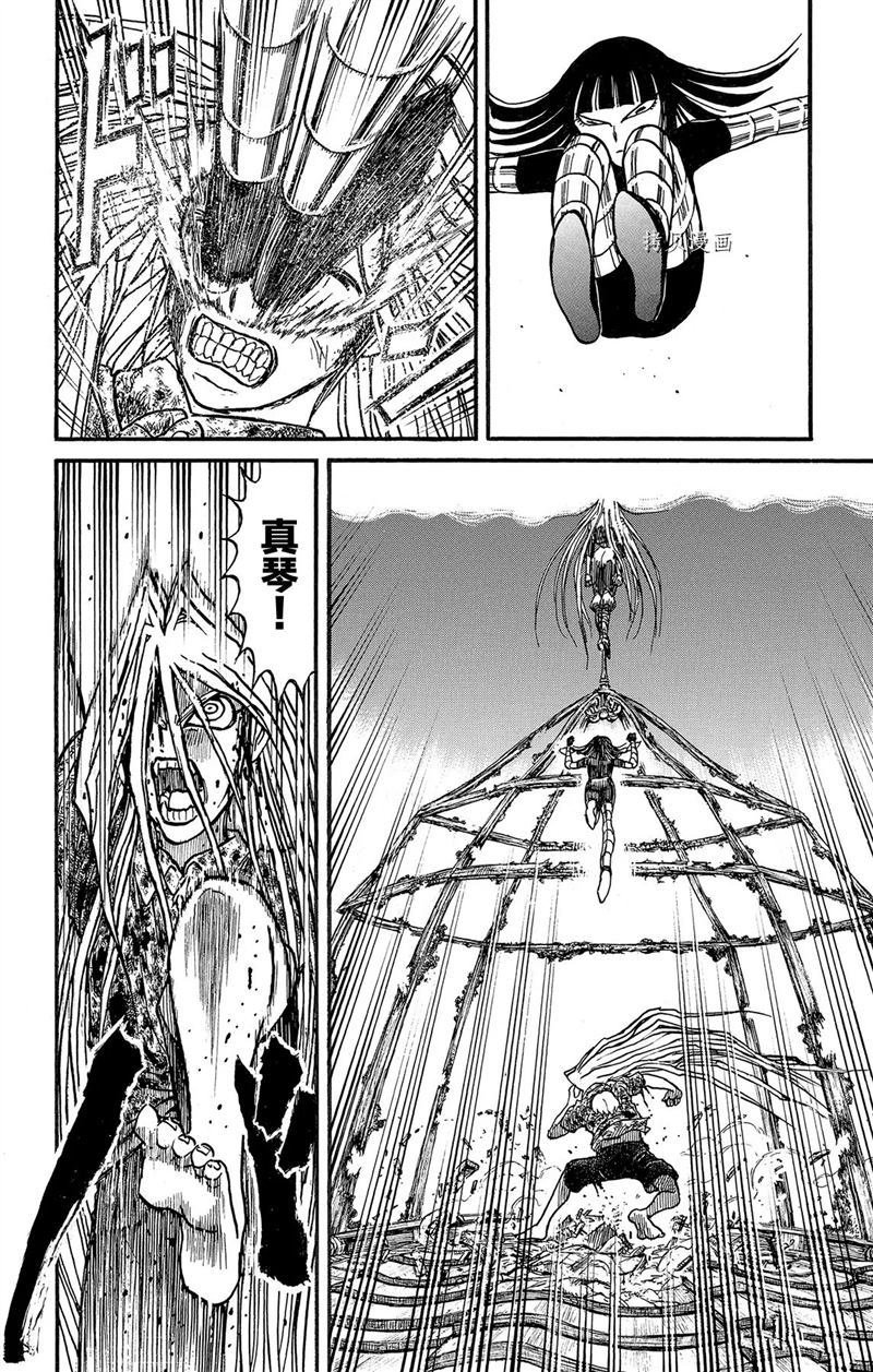 第221话 试看版