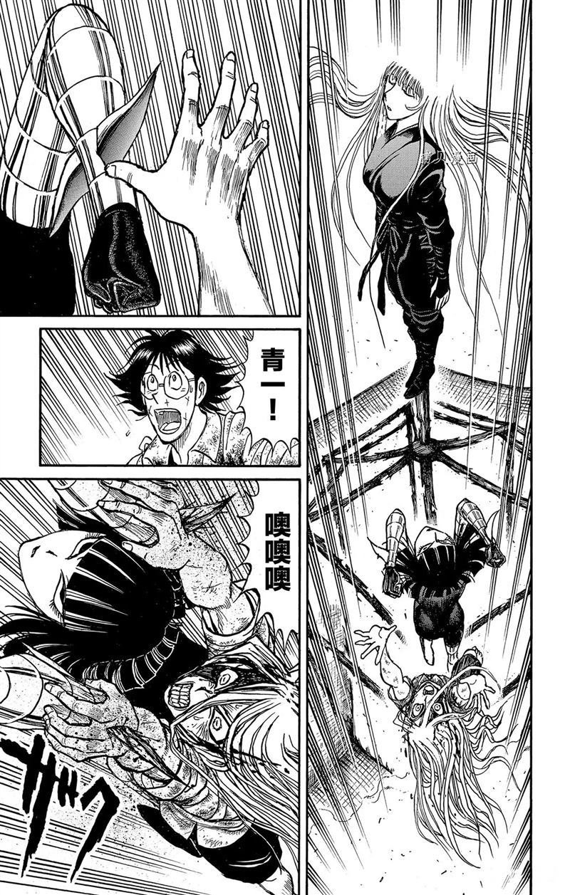 第221话 试看版