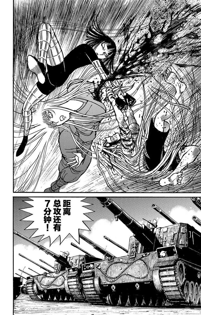 第221话 试看版