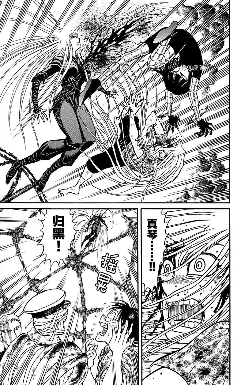 第222话 试看版