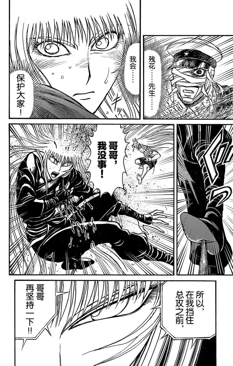 第222话 试看版