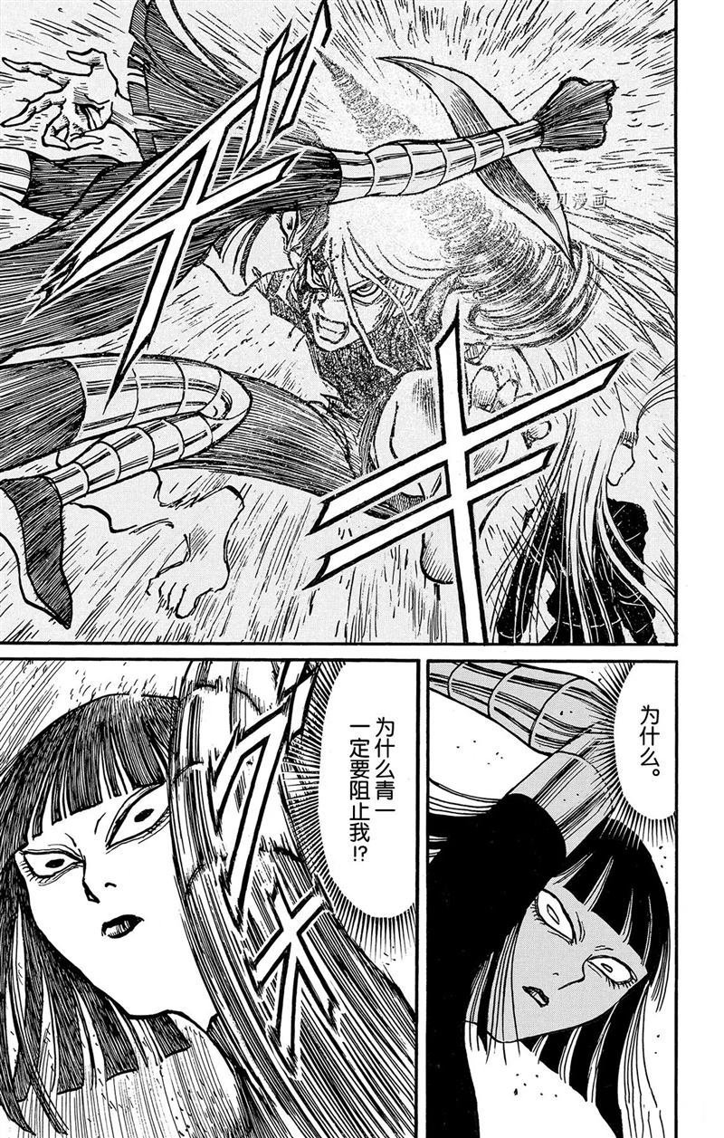 第222话 试看版