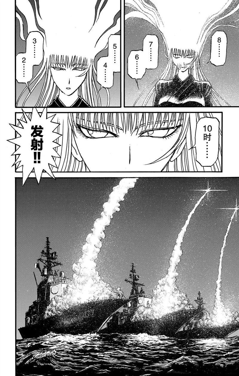 第222话 试看版