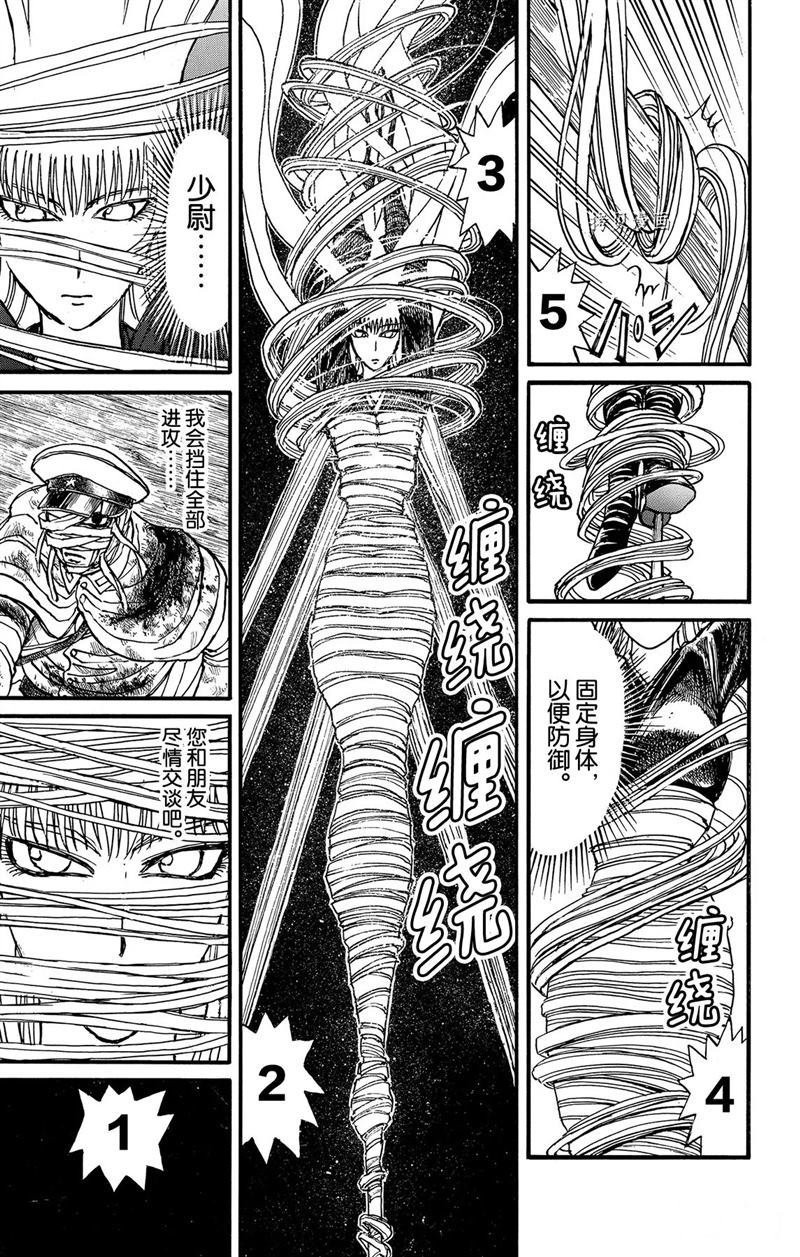 第223话 试看版