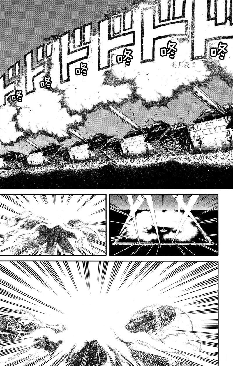 第223话 试看版