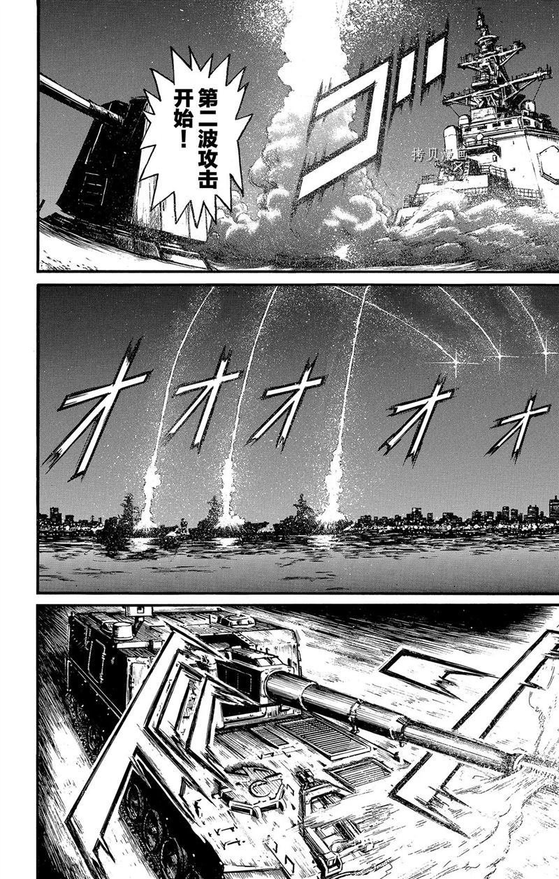 第224话 试看版