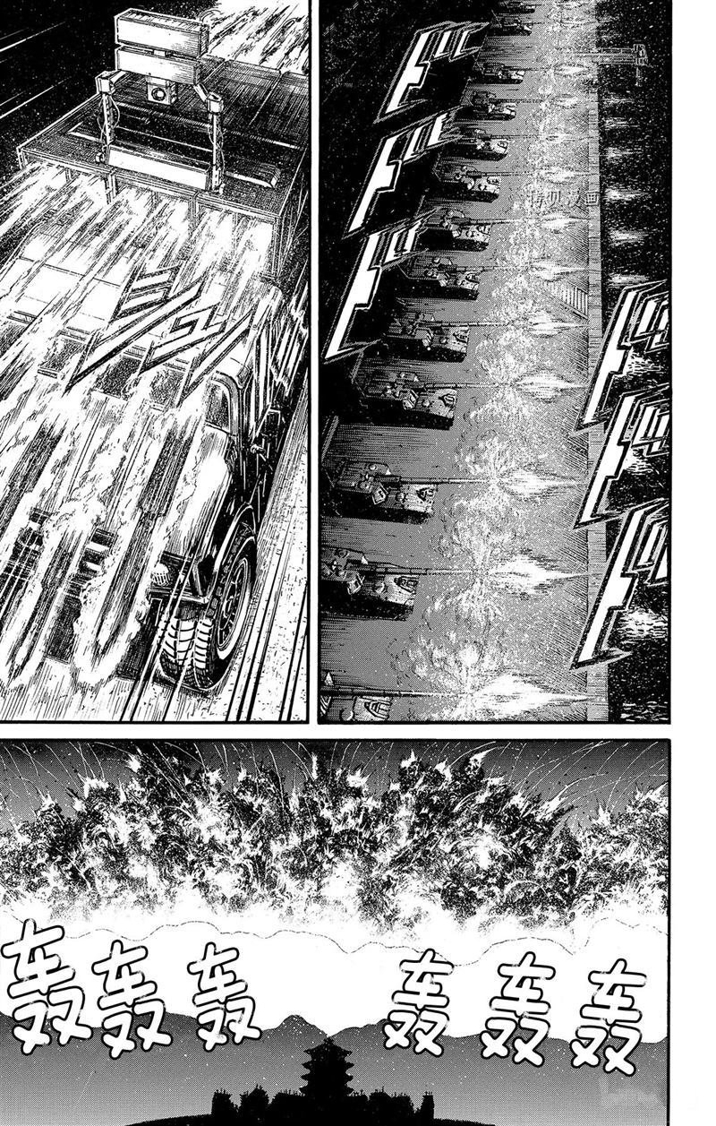 第224话 试看版