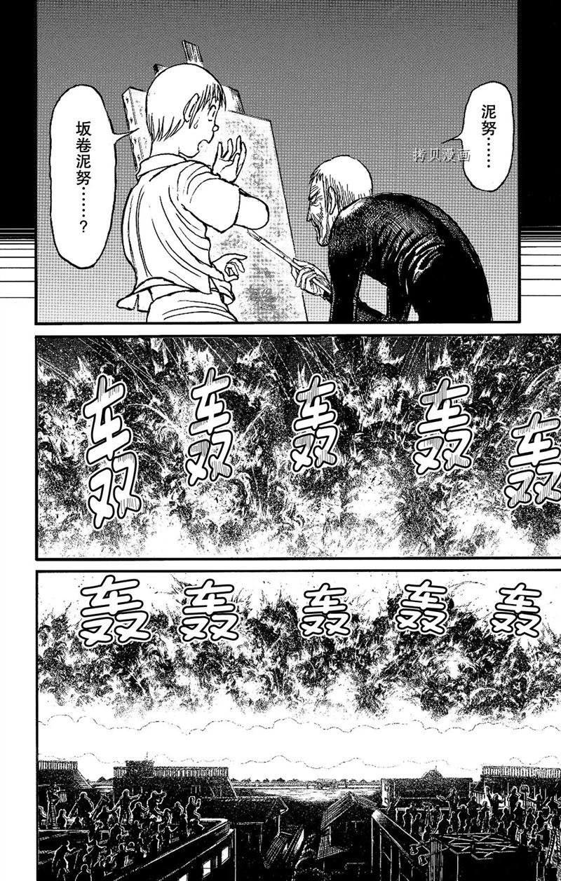 第224话 试看版