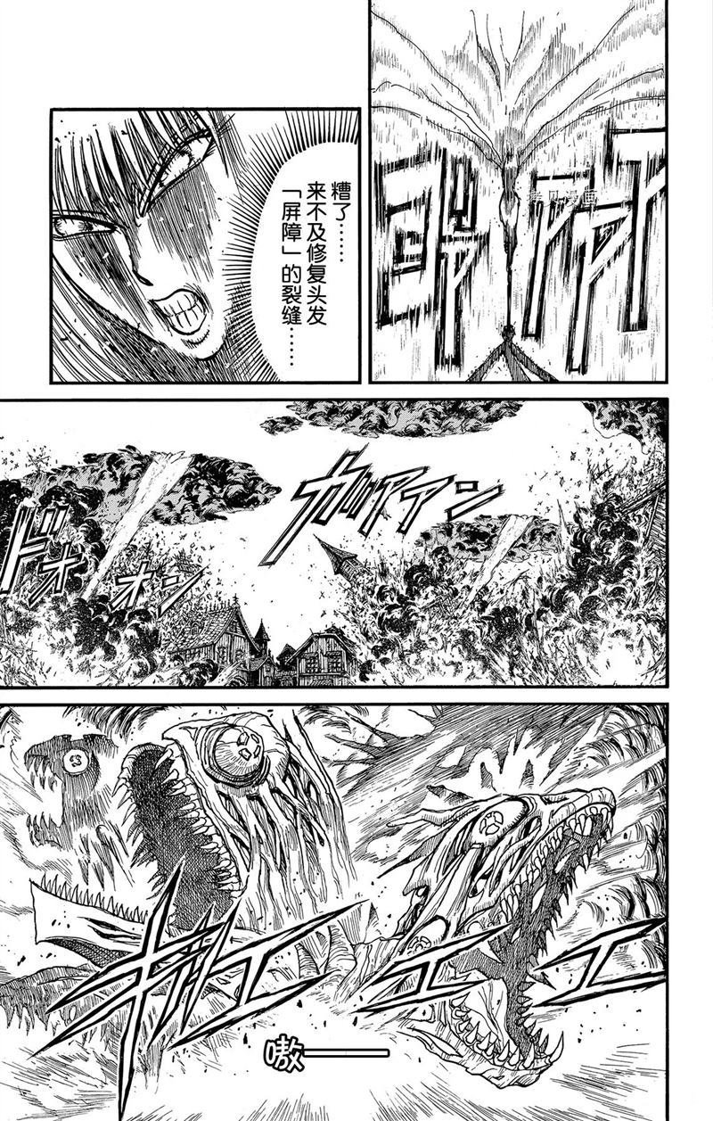 第224话 试看版