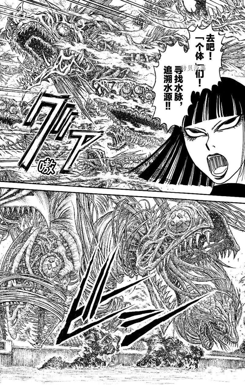 第225话 试看版