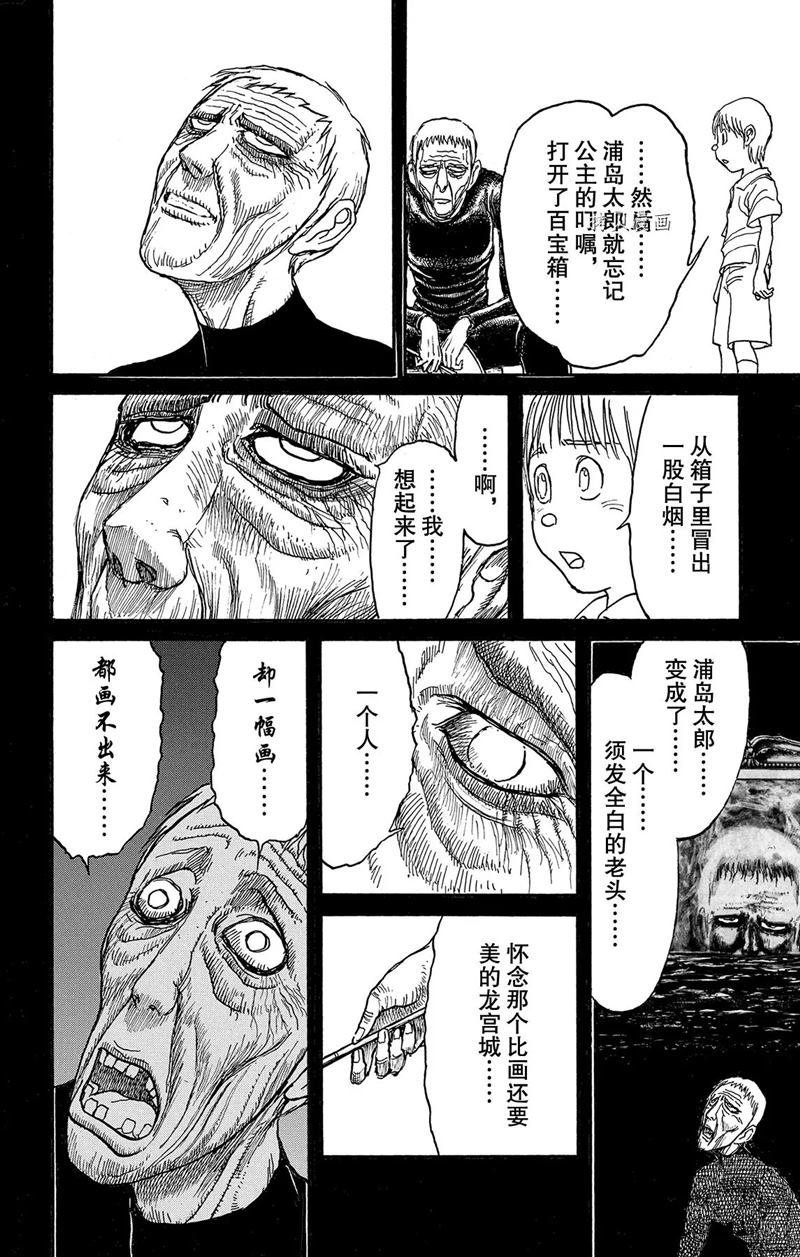 第225话 试看版