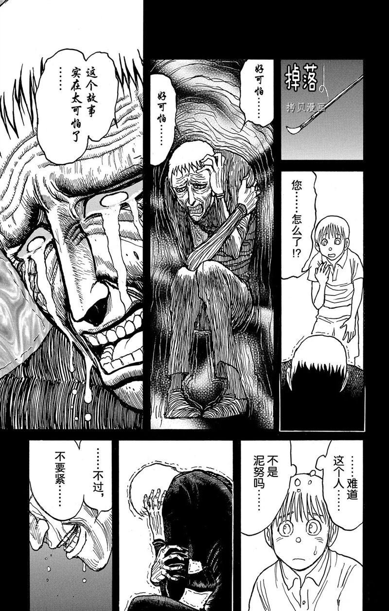 第225话 试看版