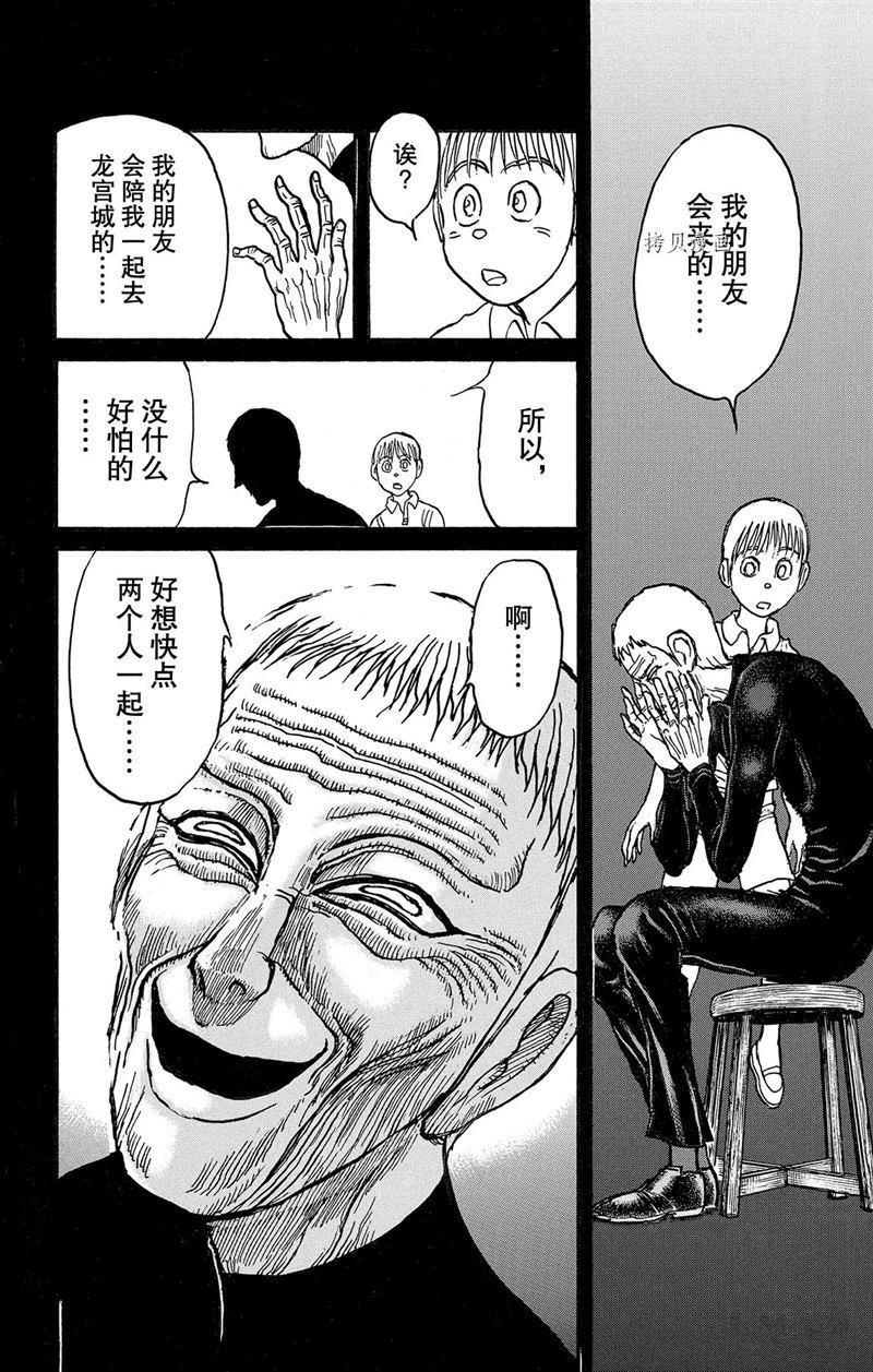 第225话 试看版