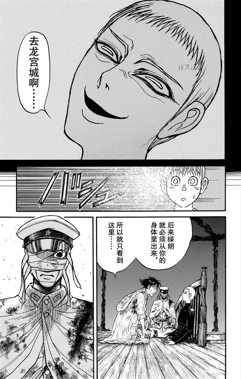 第225话 试看版