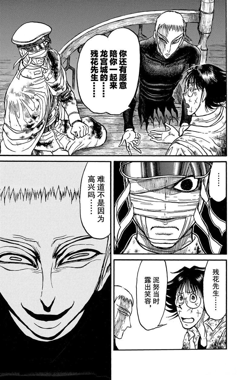 第225话 试看版