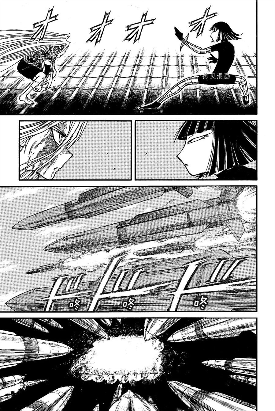 第226话 试看版