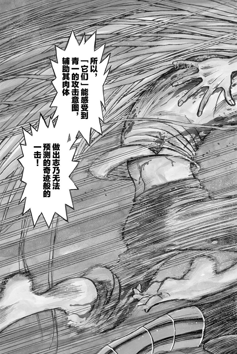 第227话 试看版