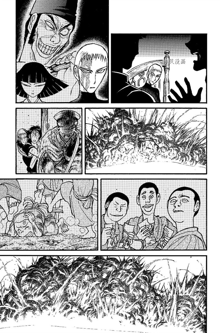 第227话 试看版