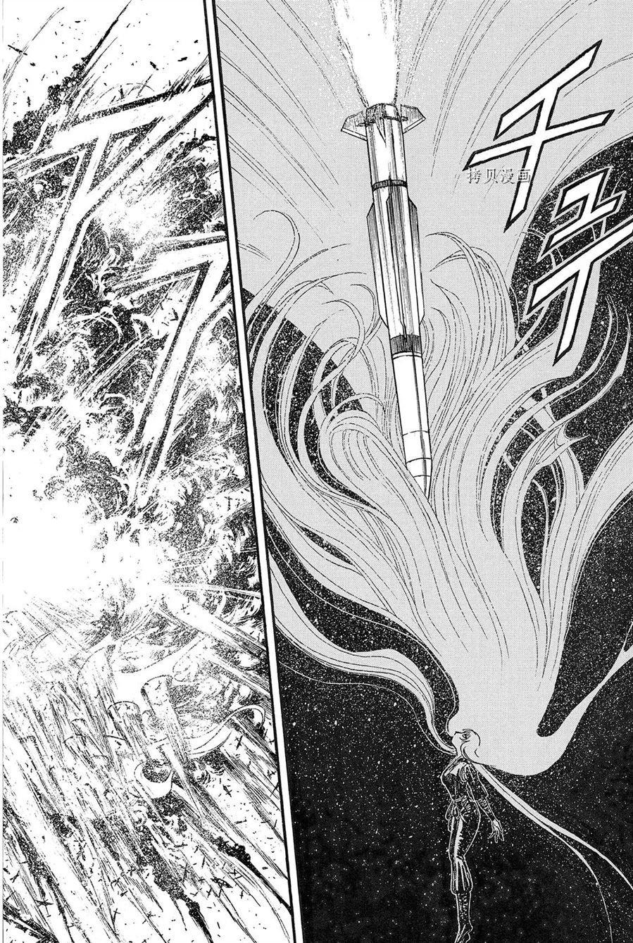 第227话 试看版