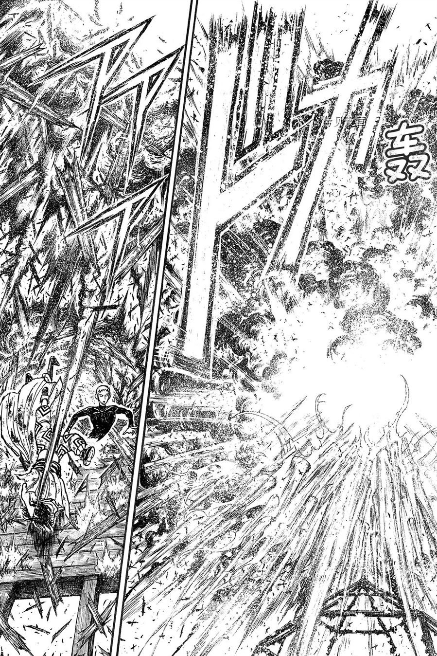 第227话 试看版