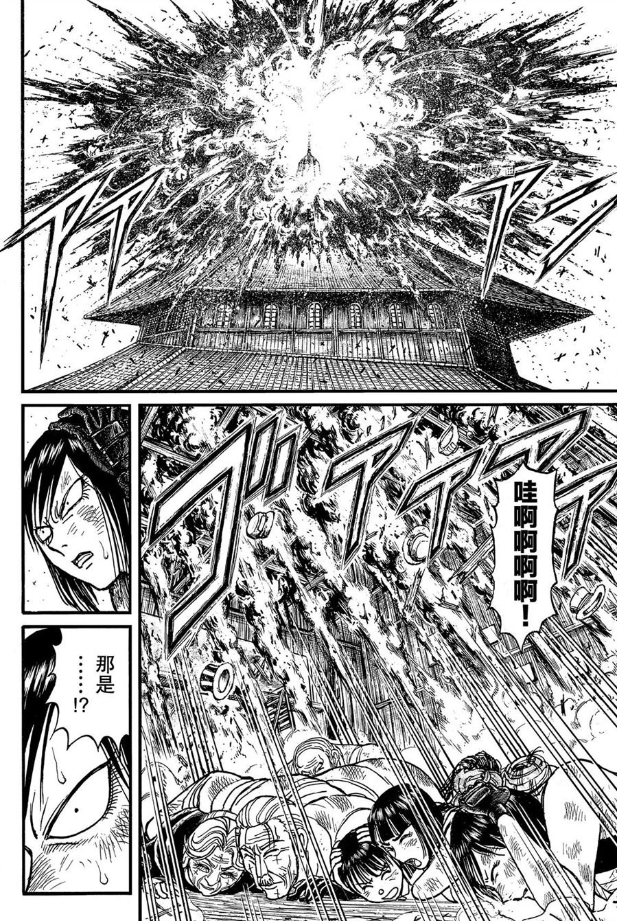 第227话 试看版