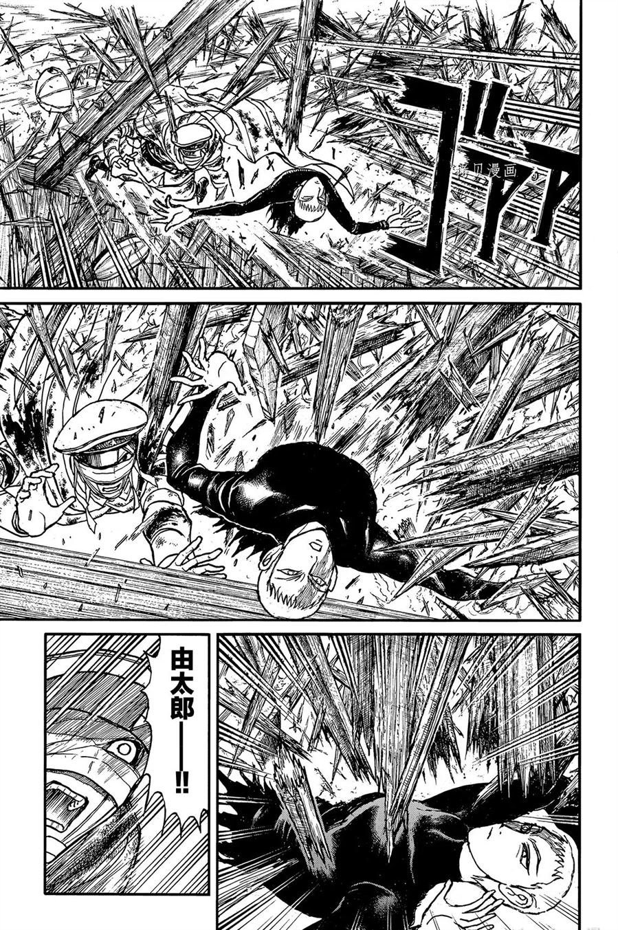 第227话 试看版