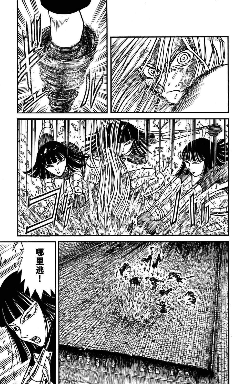 第229话 试看版