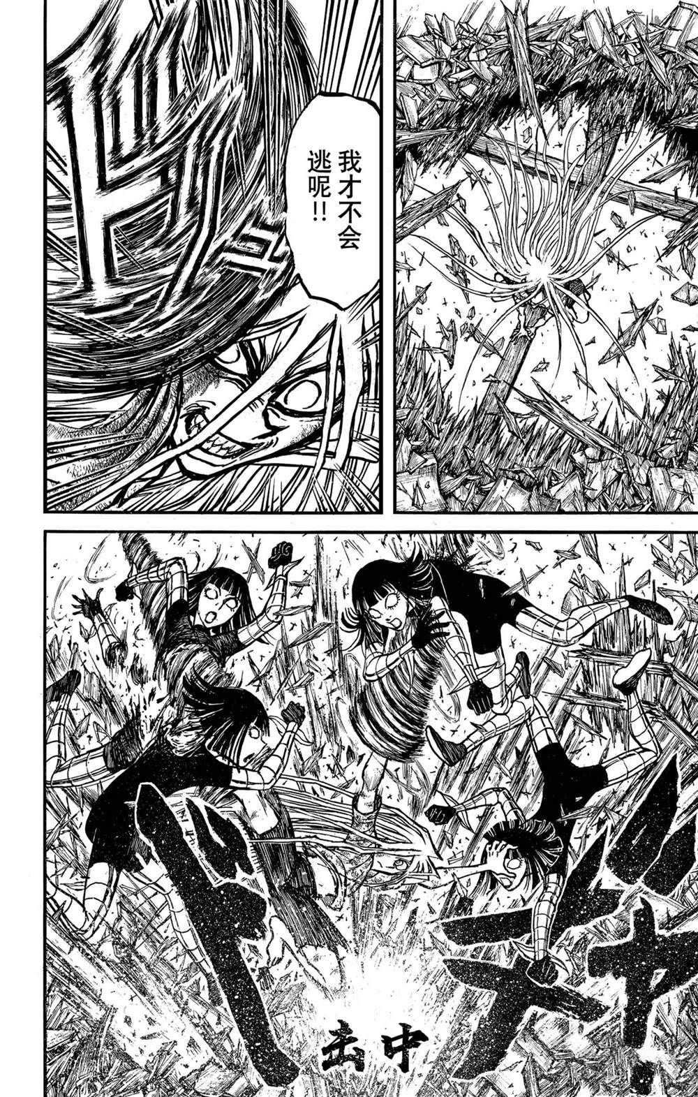 第229话 试看版