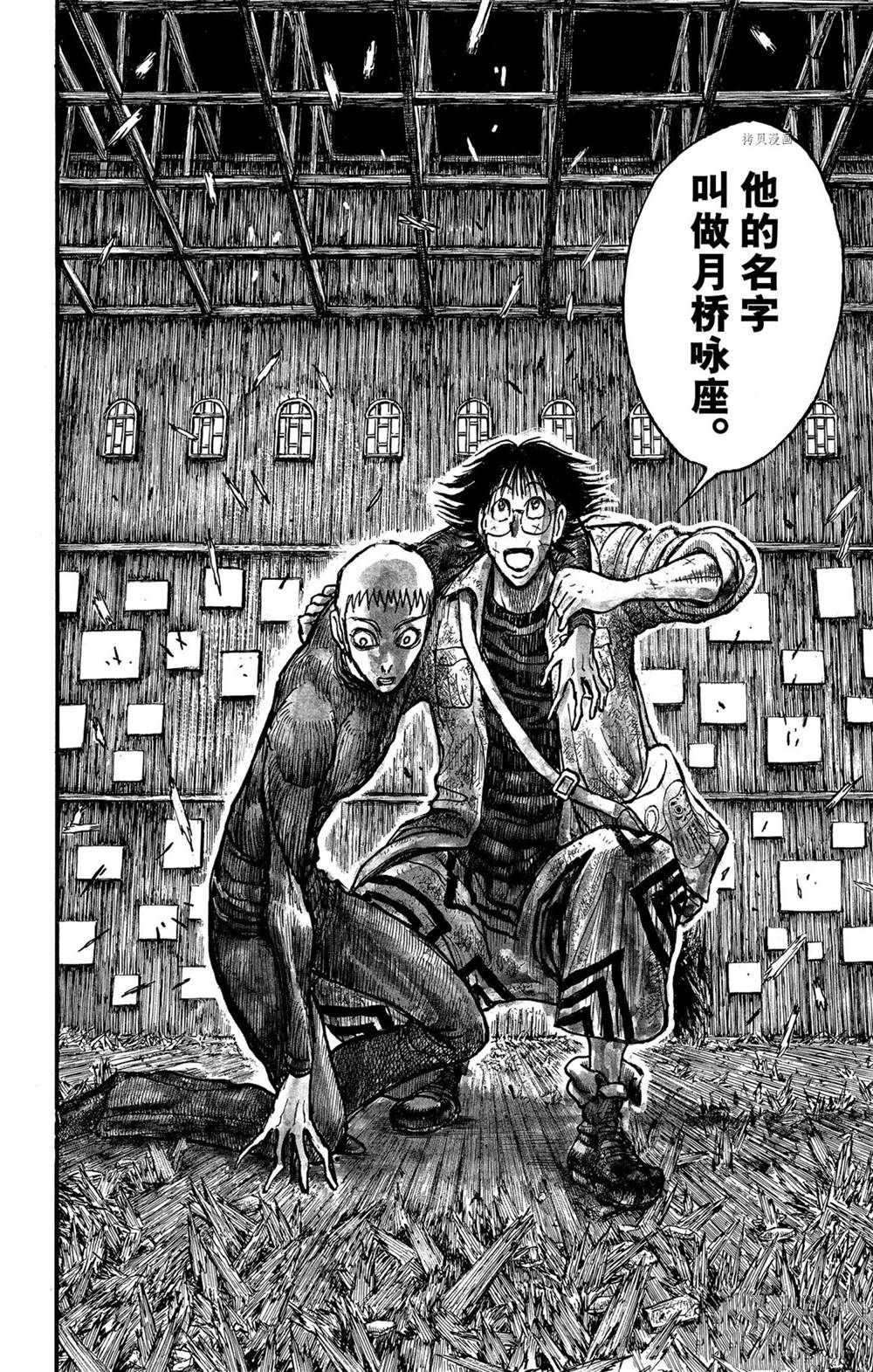 第230话 试看版