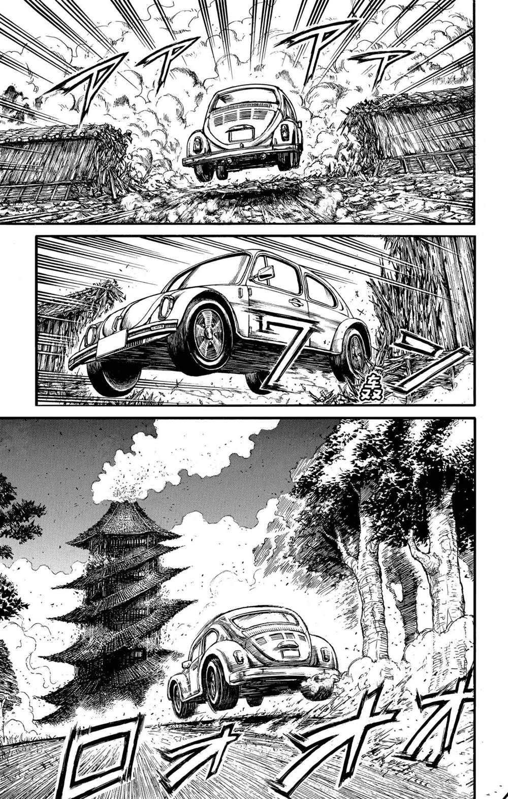 第232话 试看版