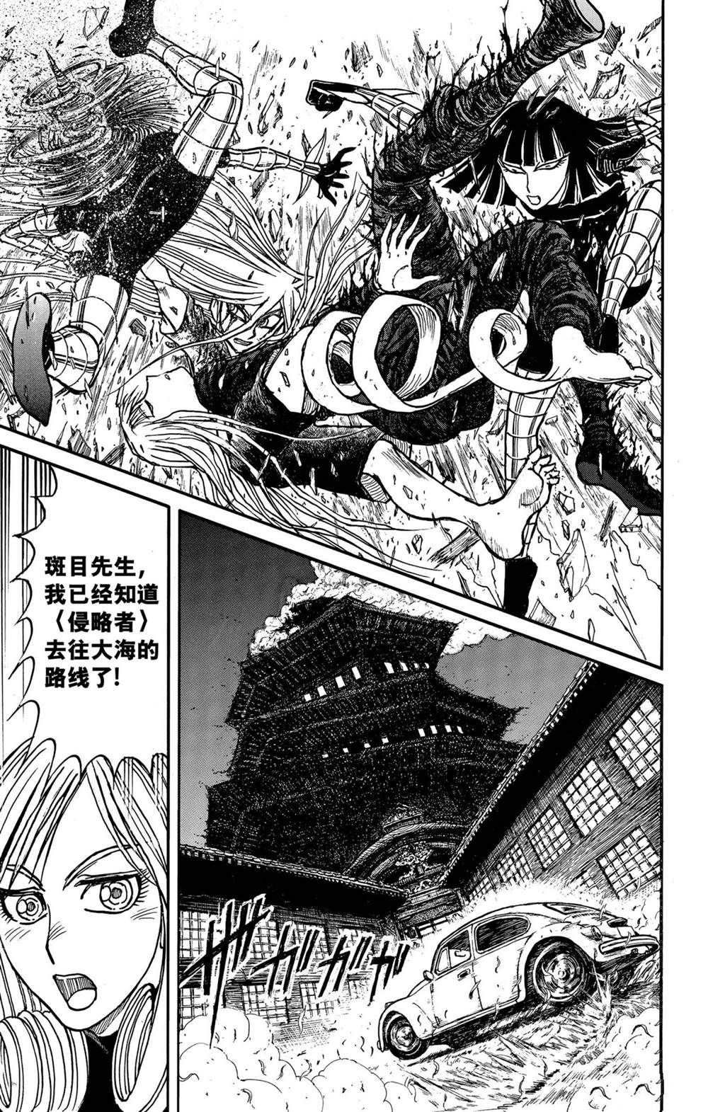 第232话 试看版