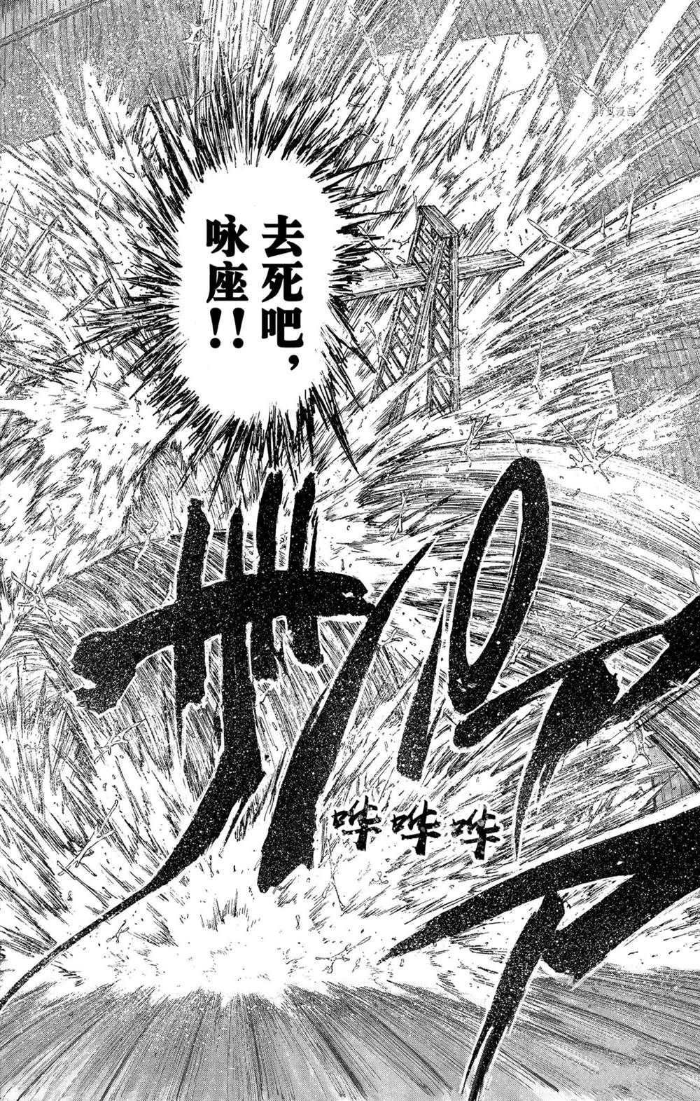 第232话 试看版